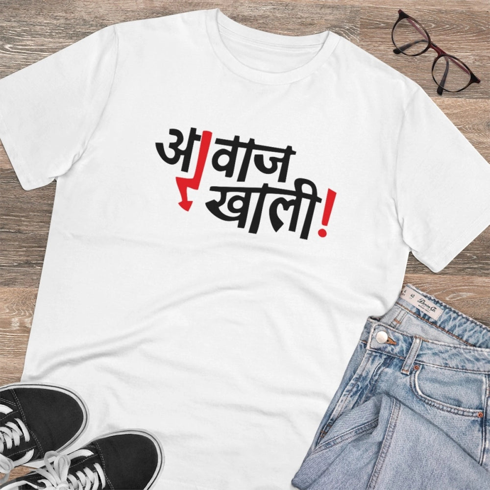 Men's PC Cotton Marathi Desing Printed T Shirt (Color: White, Thread Count: 180GSM)
