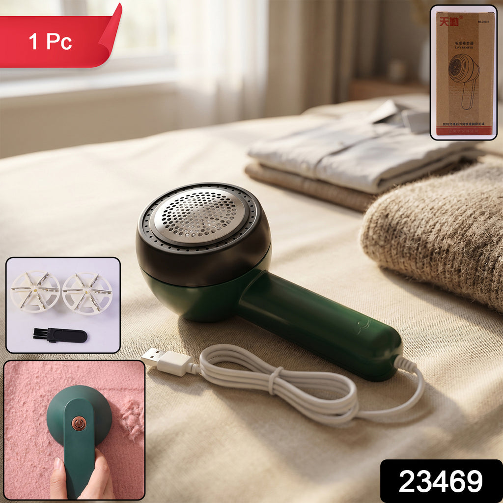 Electric Lint Remover With Brush (1 Pc)