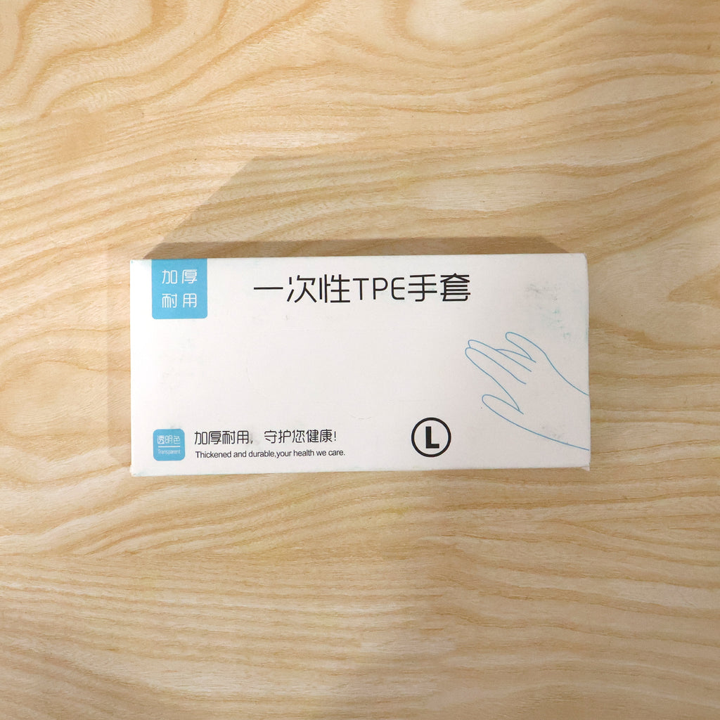 Disposable Plastic Gloves (100 Pc Large)