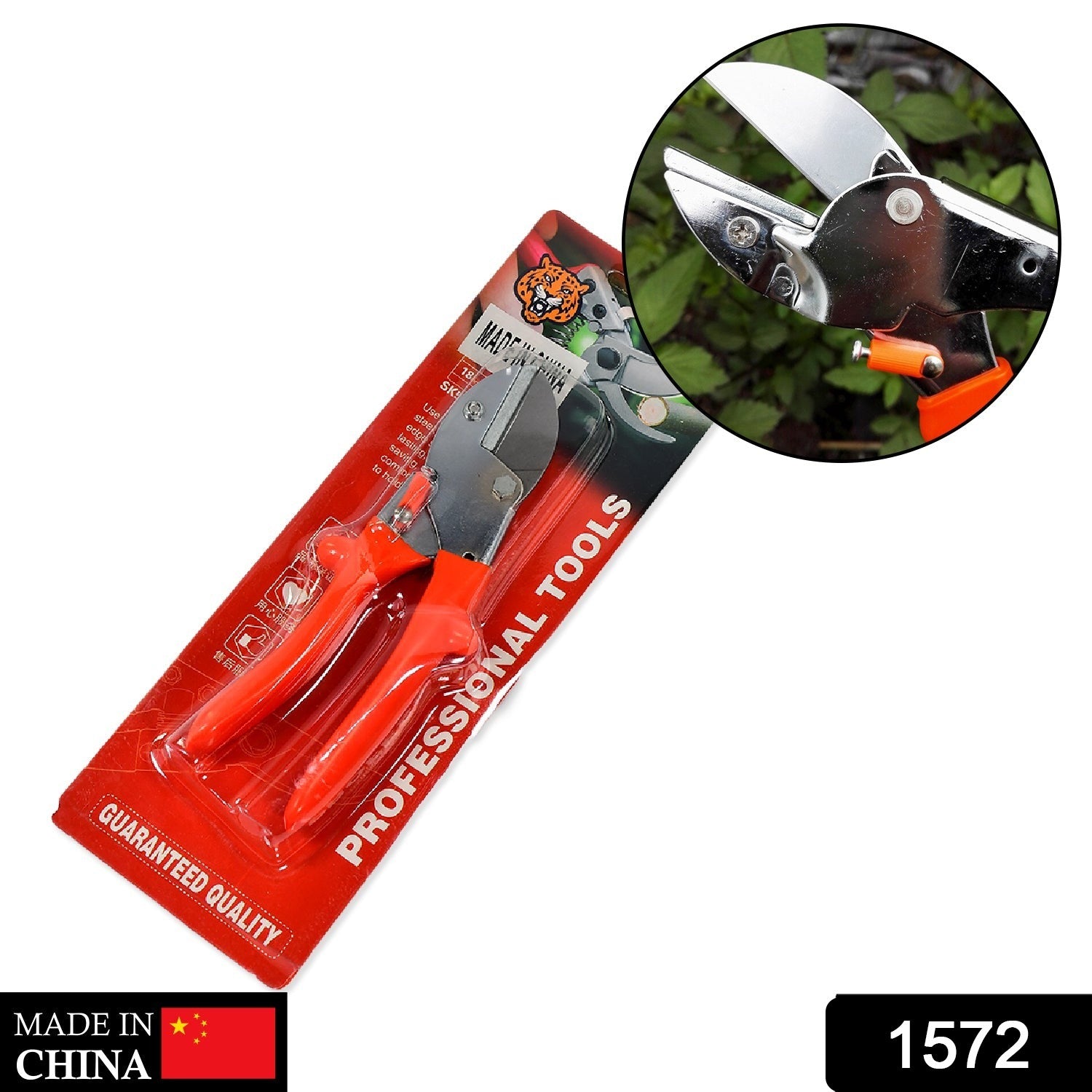 1572 Professional Garden Scissor With Sharp Blade Comfortable Handle (18cm)