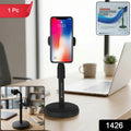 Mobile Stand For Table Height Adjustable Phone Stand Desktop Mobile Phone Holder - 1426