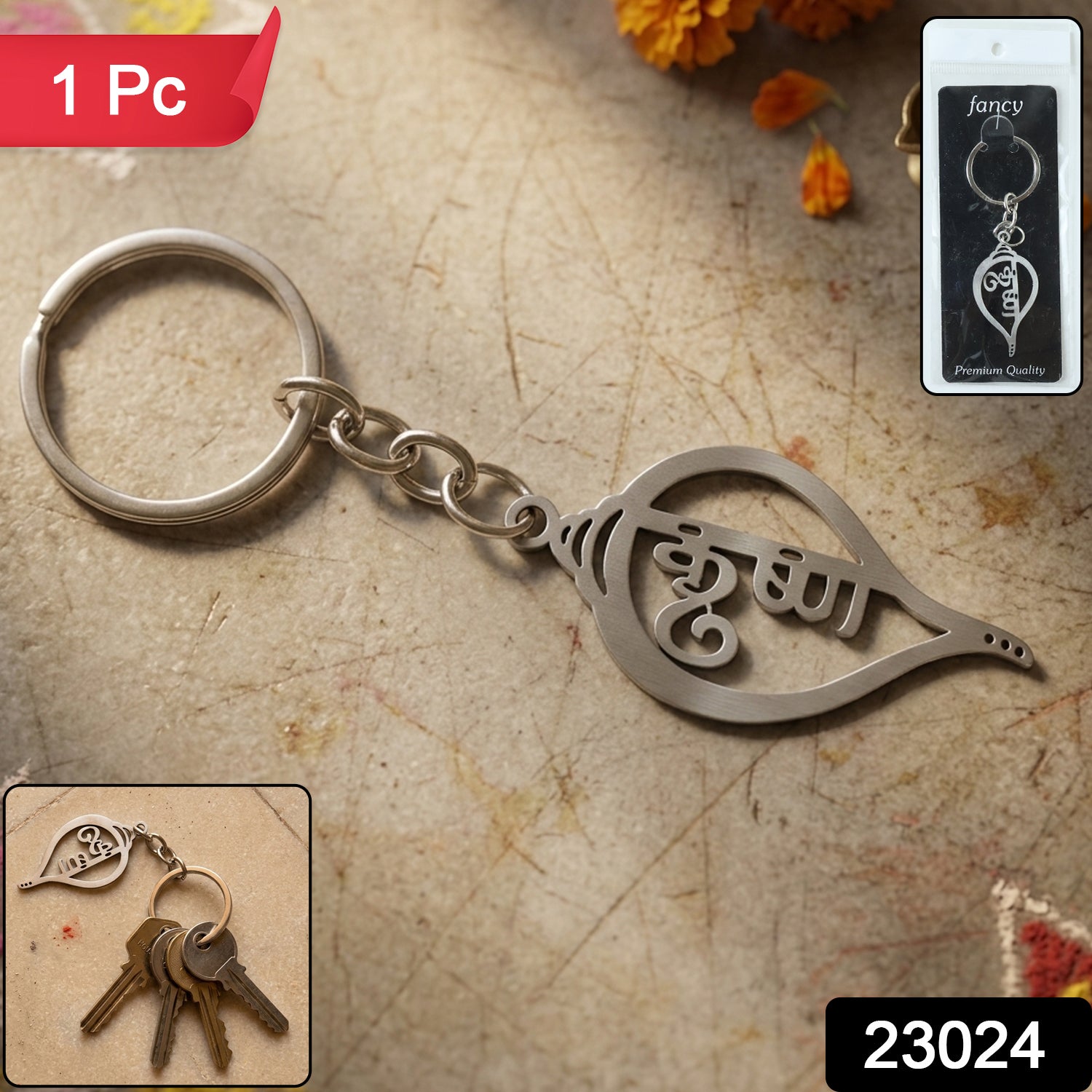 Premium Metal Shankh Krishna Keychain 1 Pc