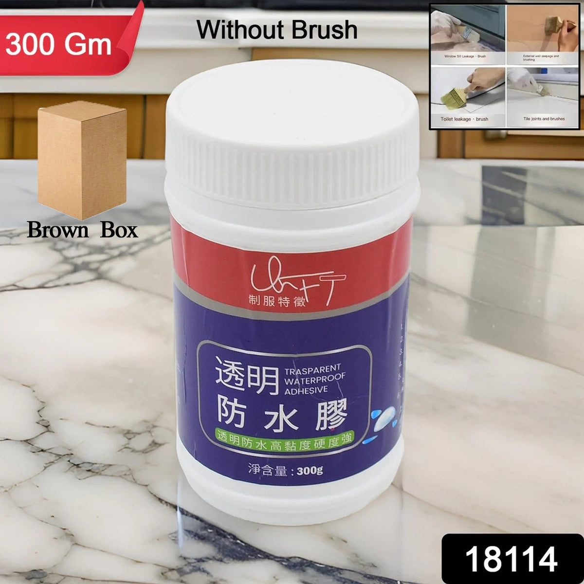 Transparent Waterproof Glue 300g Without Brush (1 Pc)