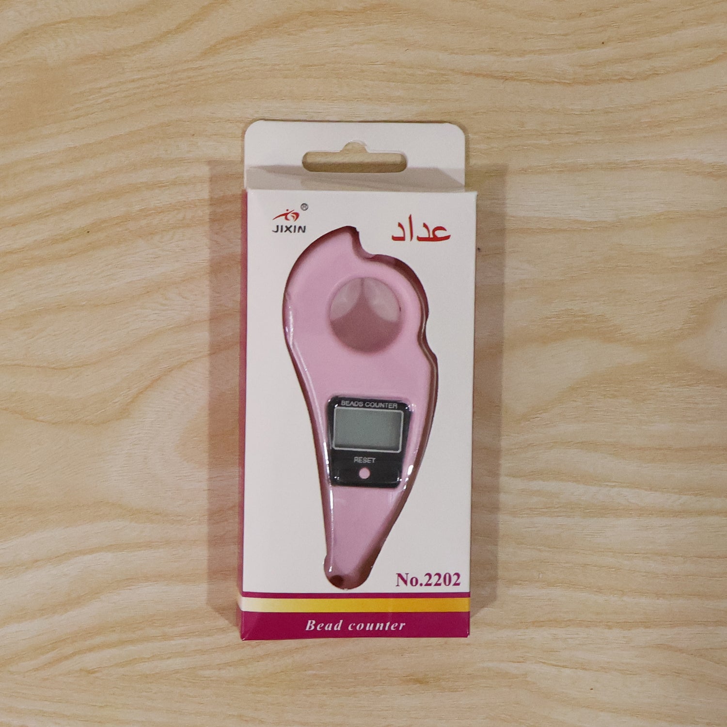 Digital Mantra Jaap Counter  Portable Lcd Beads Counter For Prayer