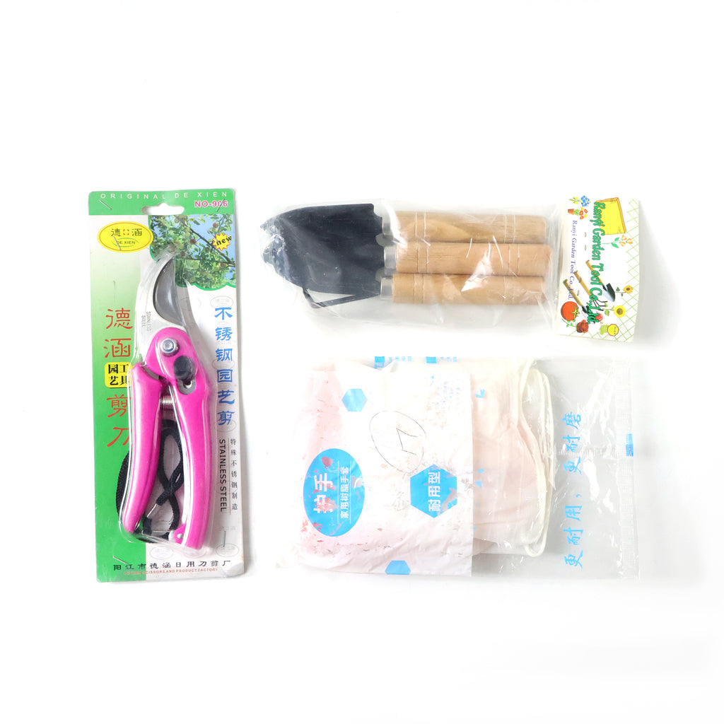 Complete Gardening Tool Kit (1 Set)