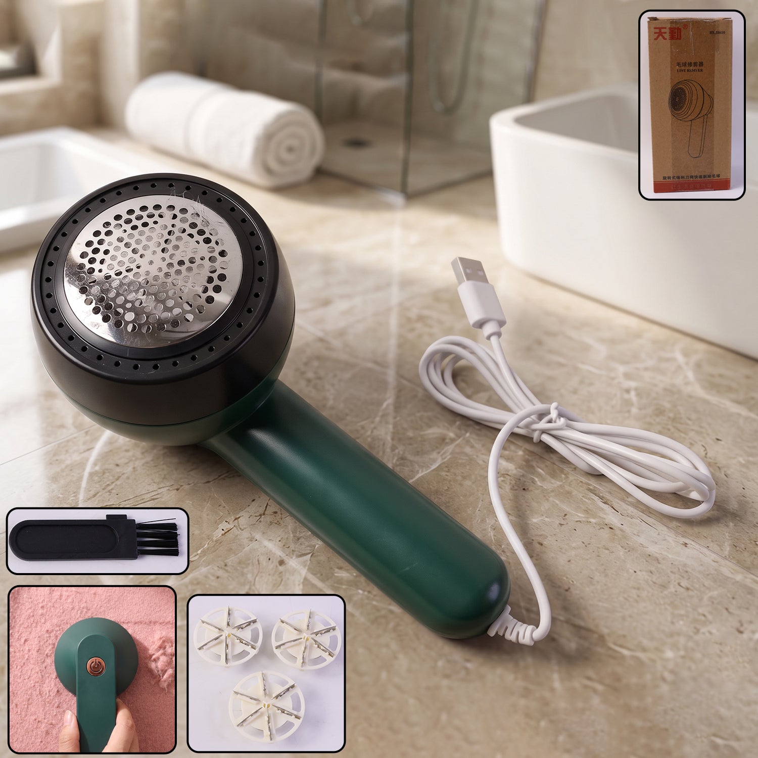Electric Lint Remover With Cleaning Brush (1 Pc)