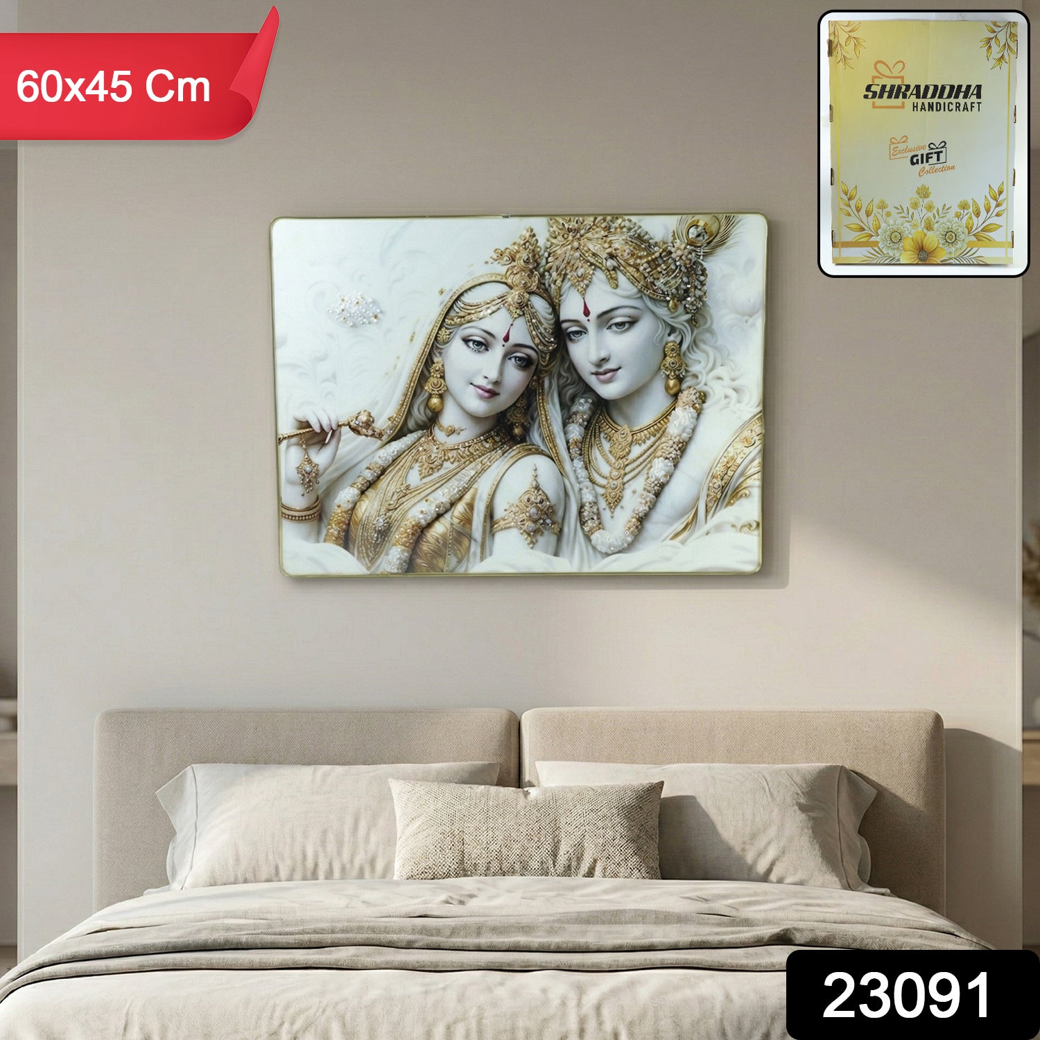 Premium Radha Krishna Royal White Gold Finish Wall Art Frame (1 Pc 60x45 Cm)