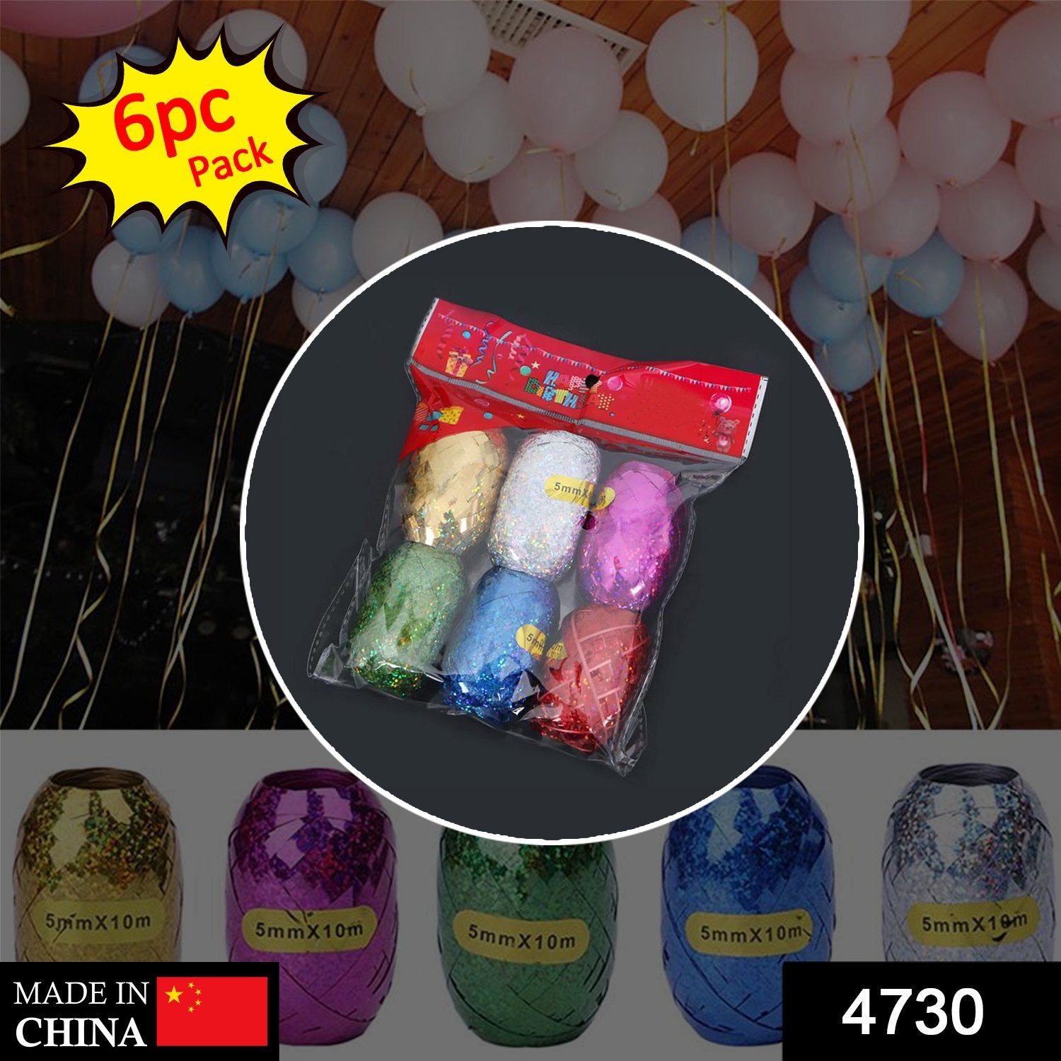 4730 Curling Balloon Ribbon Roll For Gifts Balloons  Crafts