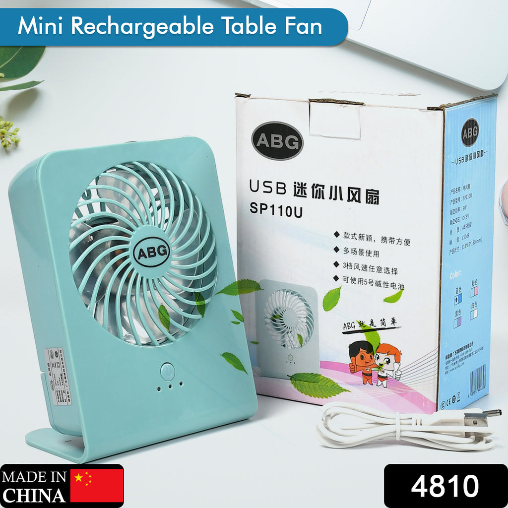 4810 Portable Desk Fan Big Table Fan 3 Step Speed Setting Fan Personal Desk Fan Suitable For Office  School  Home Use (Battery Not Include)