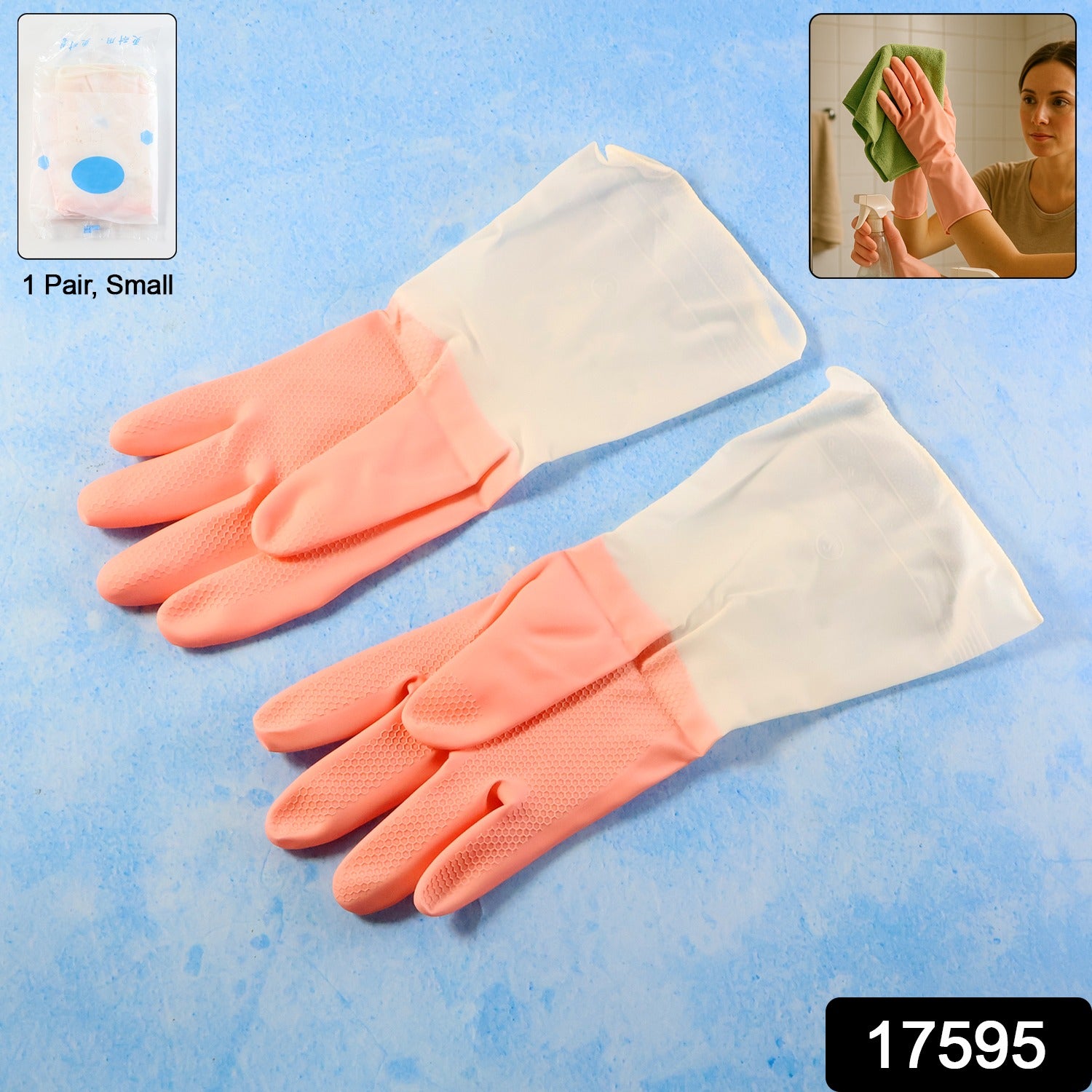 Small Size Reusable Household Cleaning Gloves (1 Pair)