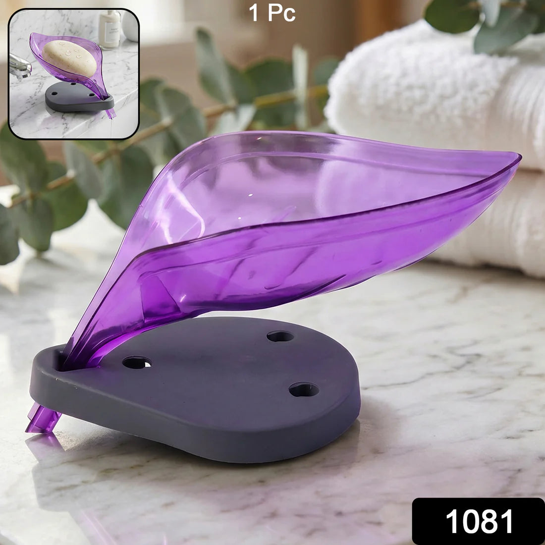 Soap Tray Self Draining Leaf Soap Box Storage Soap Box Rack Leaf Laundry Soap Box With Suction Cup Suitable For Bathroom And Kitchen Plastic Tray Rack (1 Pc) - 1081