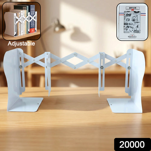 Adjustable Telescopic Iron Desk Book Stand (1 Pc)