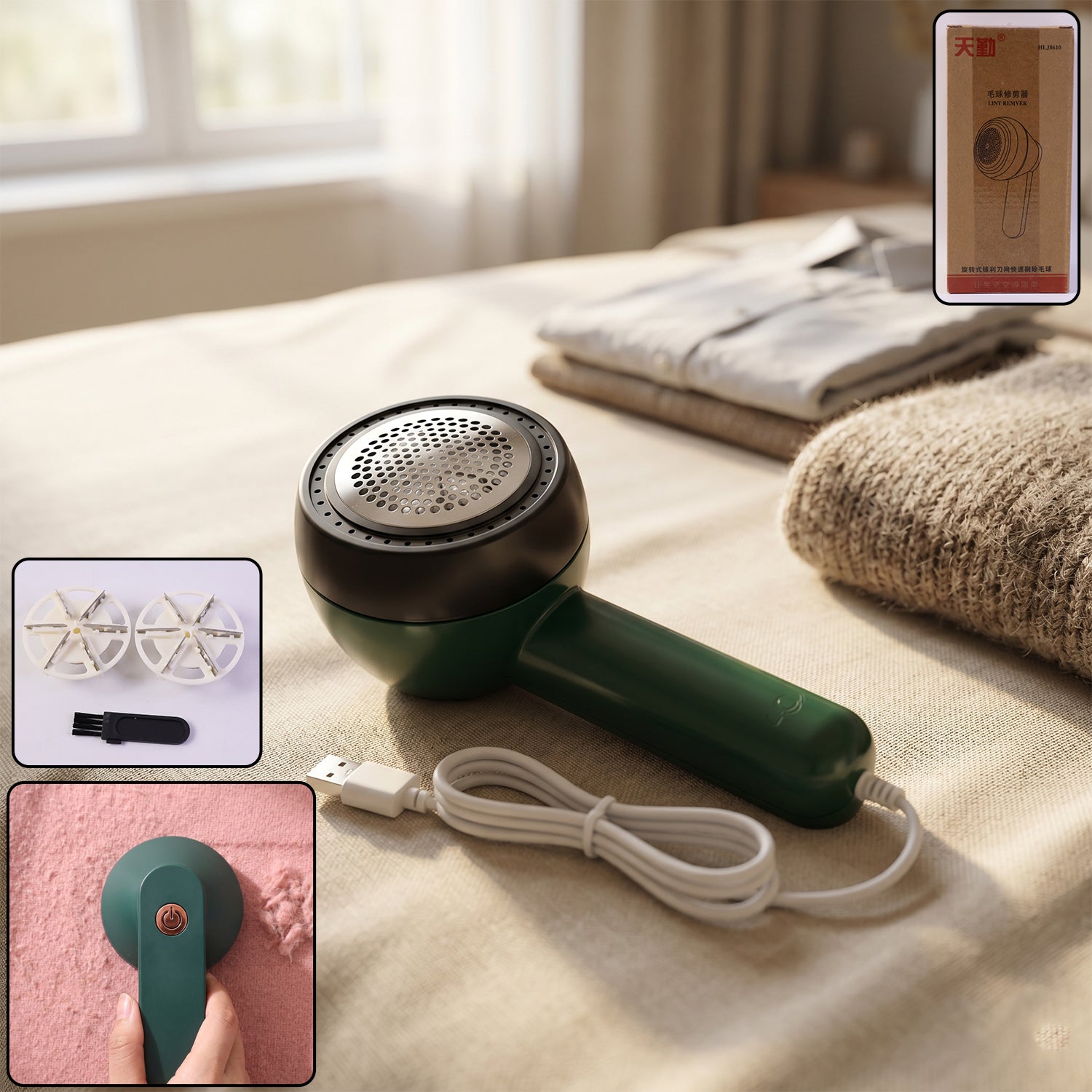 Electric Lint Remover With Brush (1 Pc)