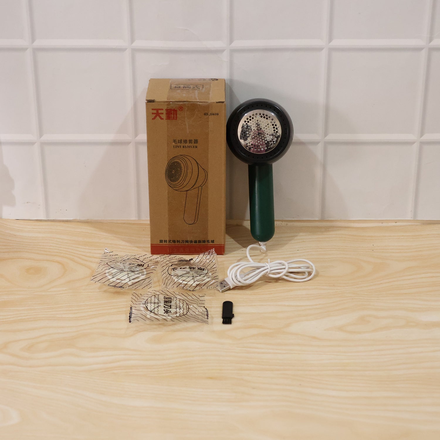 Electric Lint Remover With Cleaning Brush (1 Pc)