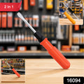 Small 2 In 1 Screwdriver Flathead  Phillips Reversible (1 Pc)
