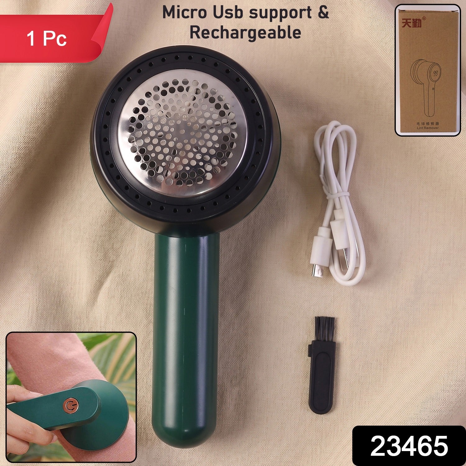 Rechargeable Electric Lint Remover With Cleaning Brush (1 Pc)